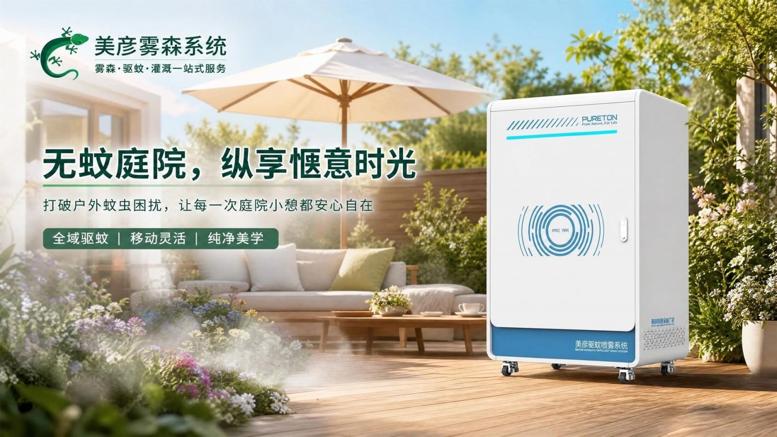 上海虹口高压微雾喷头